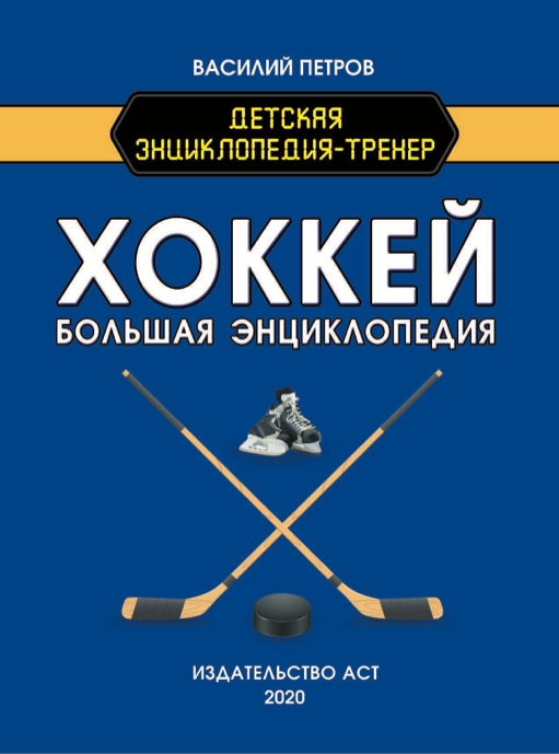 Встречаем Новый год и Рождество с книгой