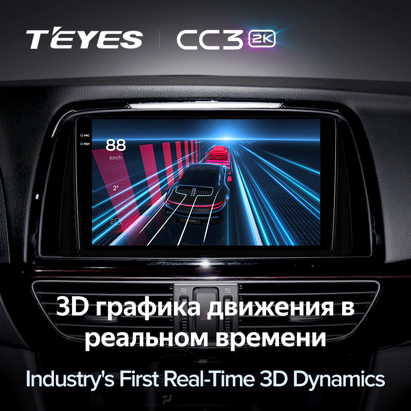 Teyes cc3 32g. Teyes cc3 2k 6/128 Мазда 6 GJ