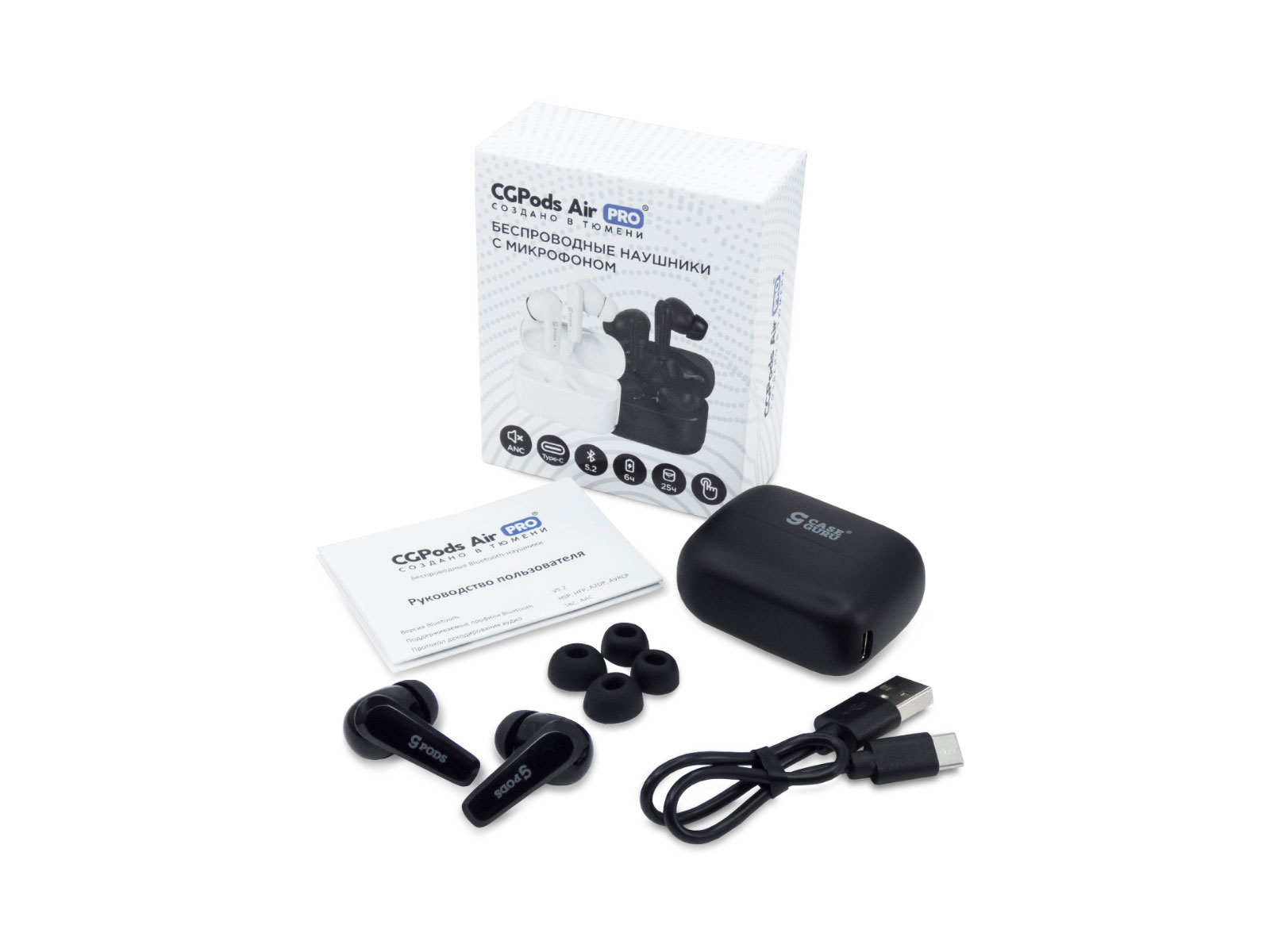 Cgpods air black. CASEGURU CGPODS Air. Беспроводные Bluetooth-наушники CASEGURU CGPODS X. Беспроводные Bluetooth-наушники CASEGURU CGPODS Sport с микрофоном White. Наушники TWS -i11.