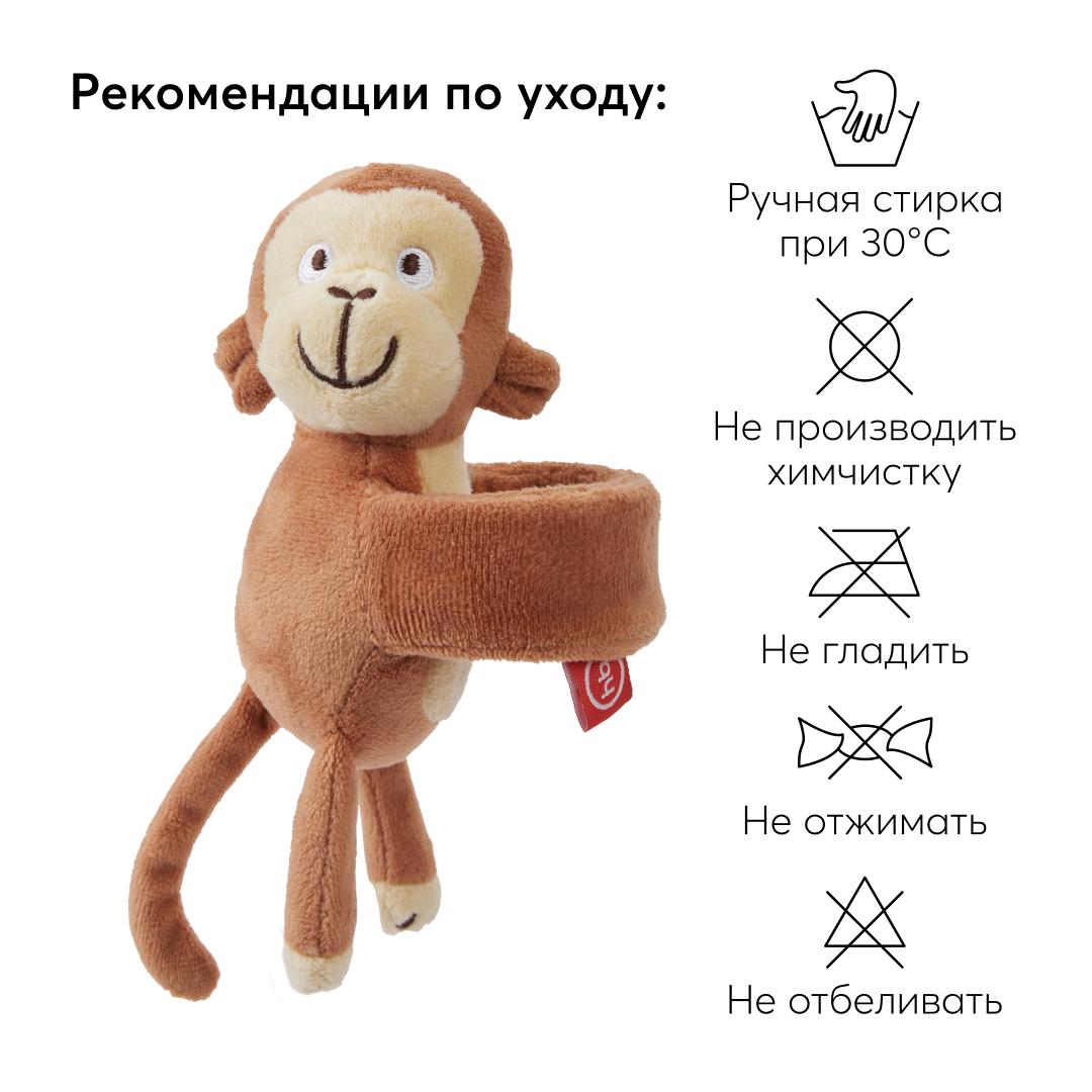 Игрушка-погремушка Happy Baby Мишка-браслет купить в Казани - МамаЖанна