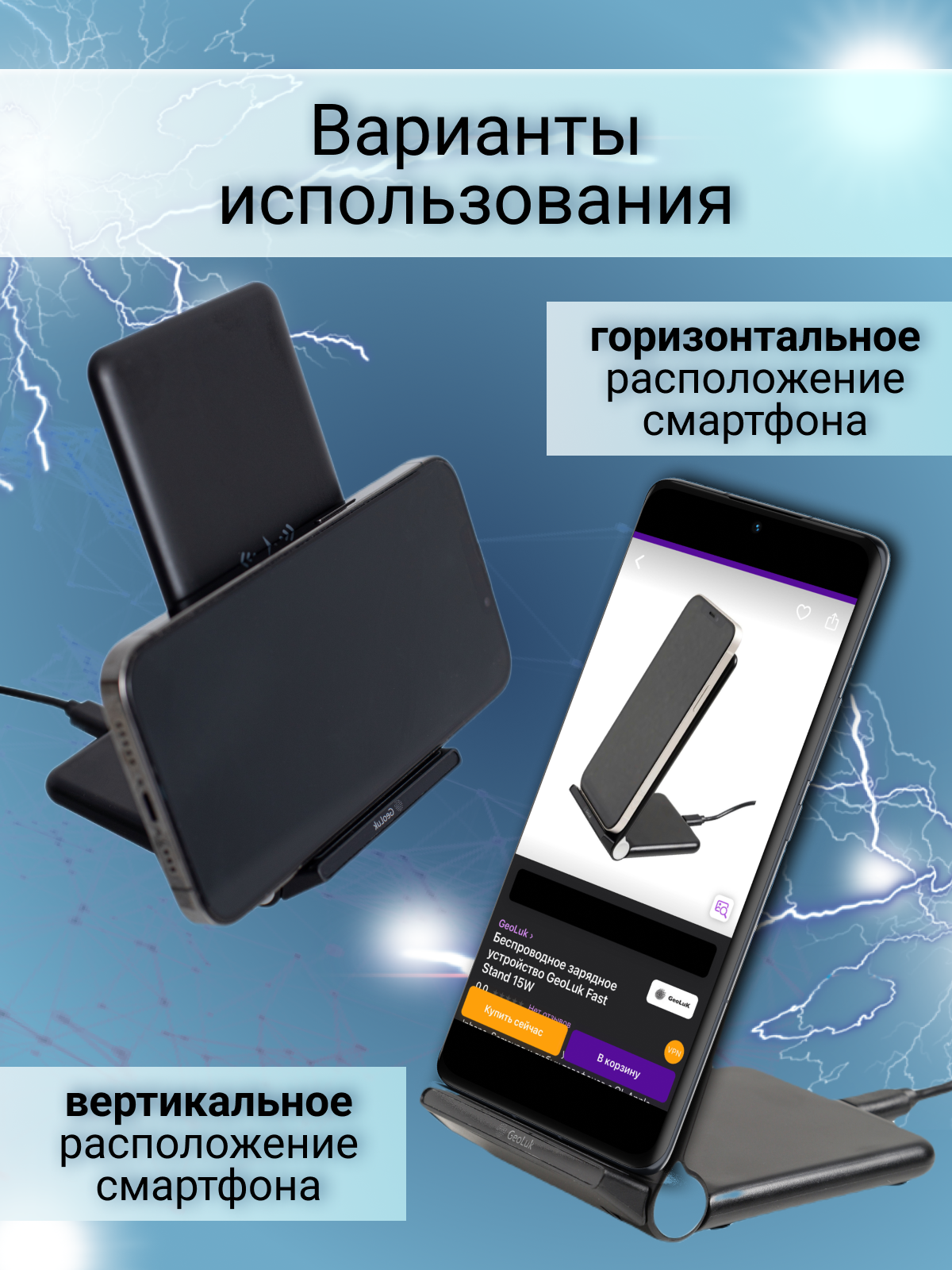 Беспроводное зарядное устройство GeoLuK Fast Stand, 15 W черный (GWC72555RU  ) - отзывы покупателей на маркетплейсе Мегамаркет | Артикул: 600009600692