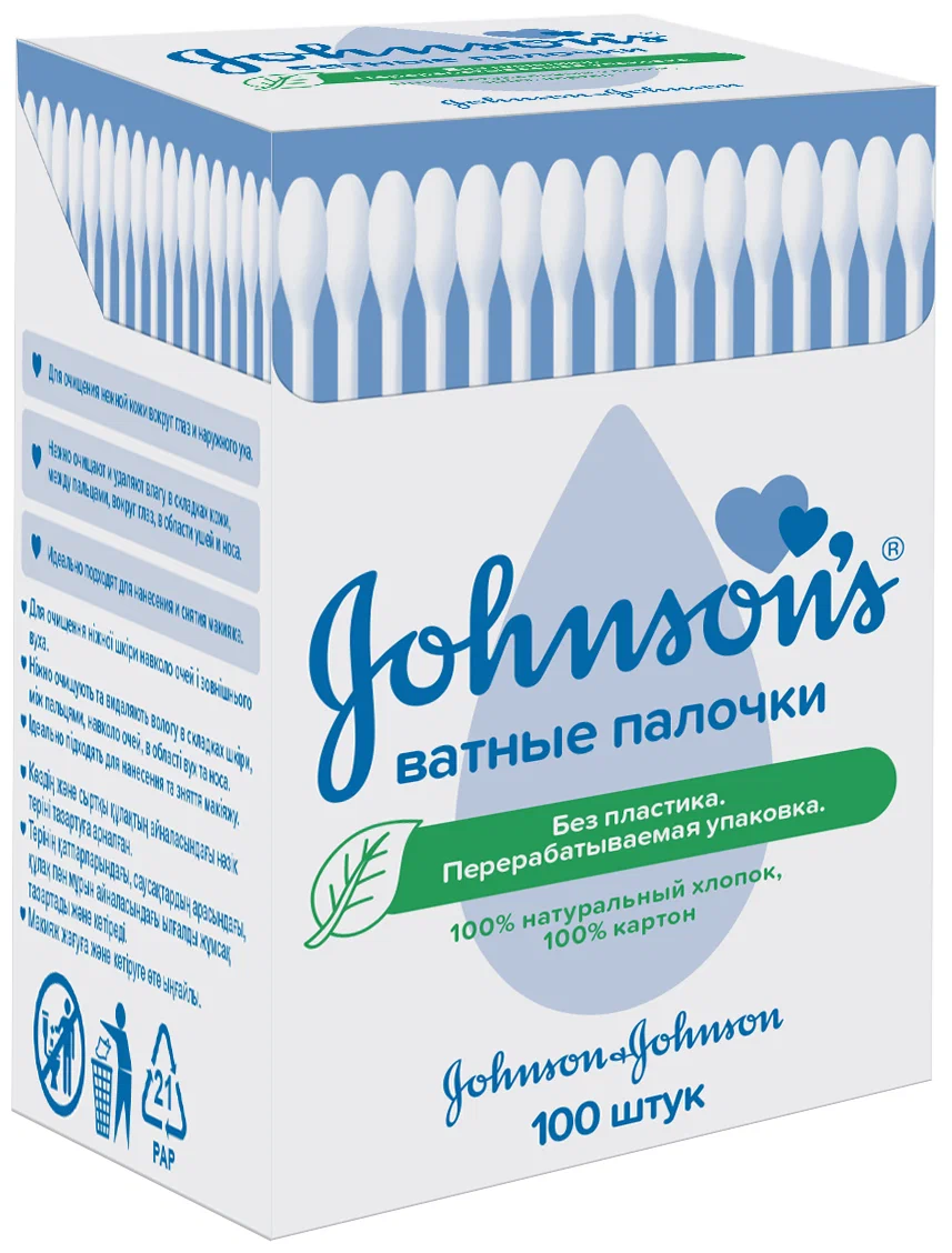 Ватные палочки johnsons