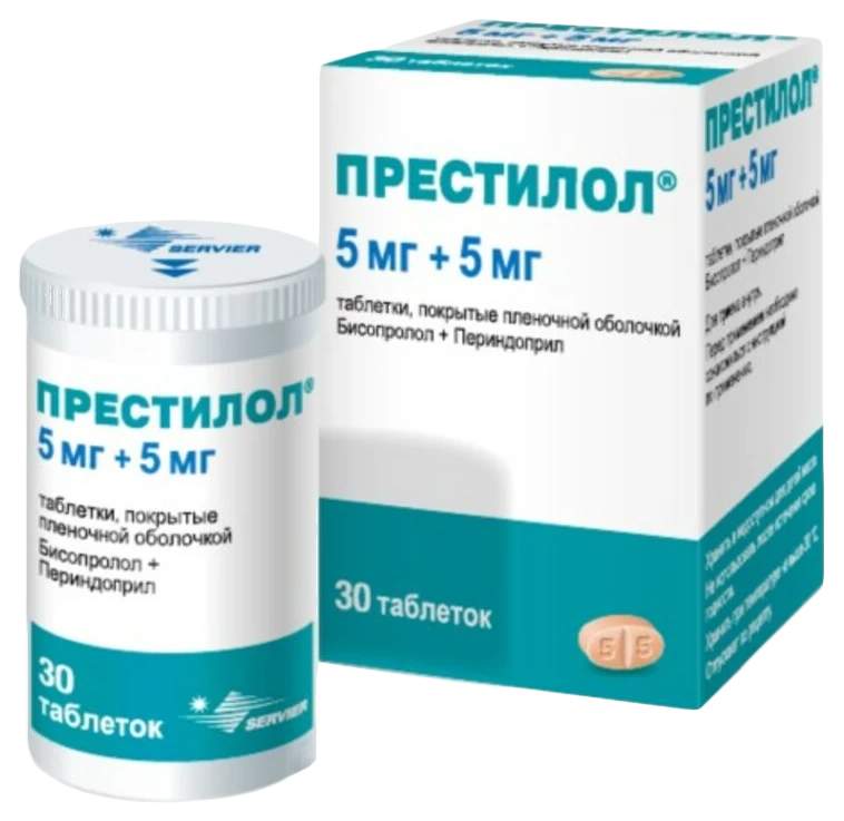 Престилол от чего. Престилол от чего