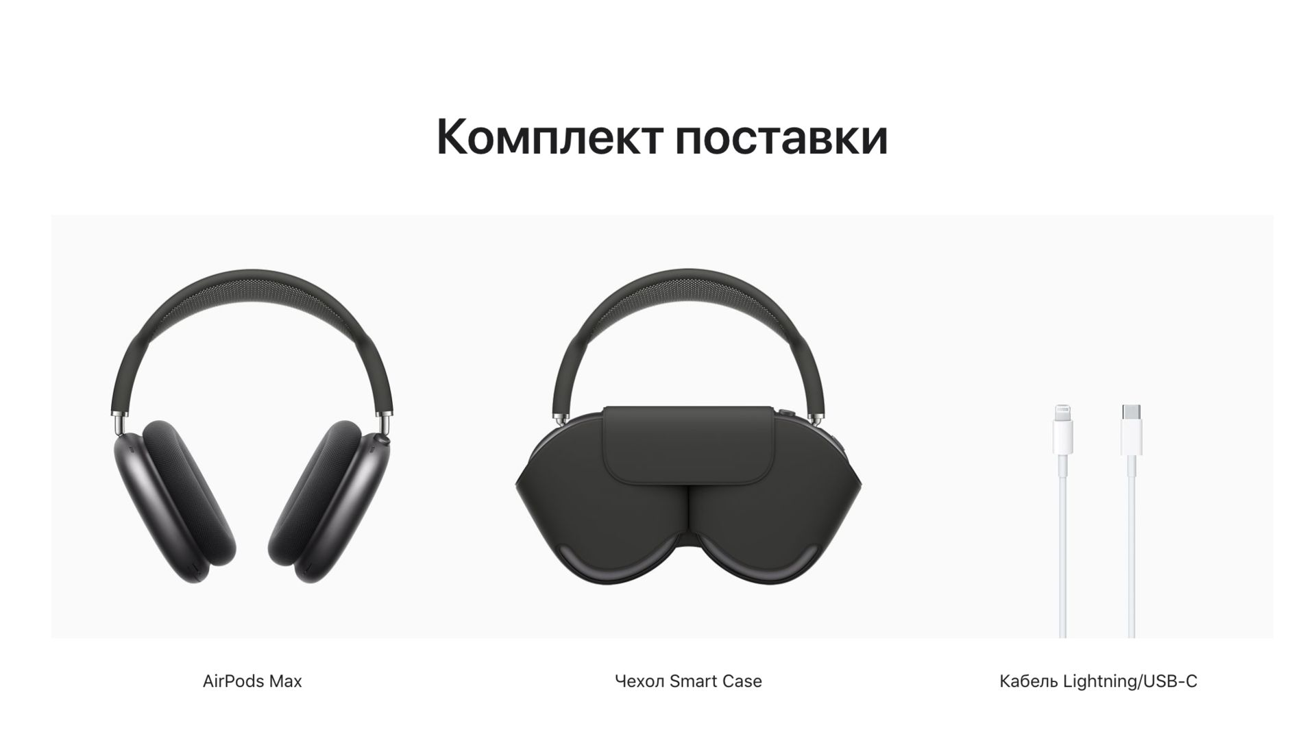 Airpods Max Уфа Купить