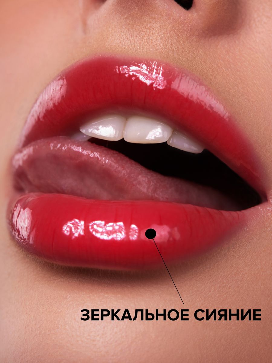 Glow Me Масло Для Губ Купить