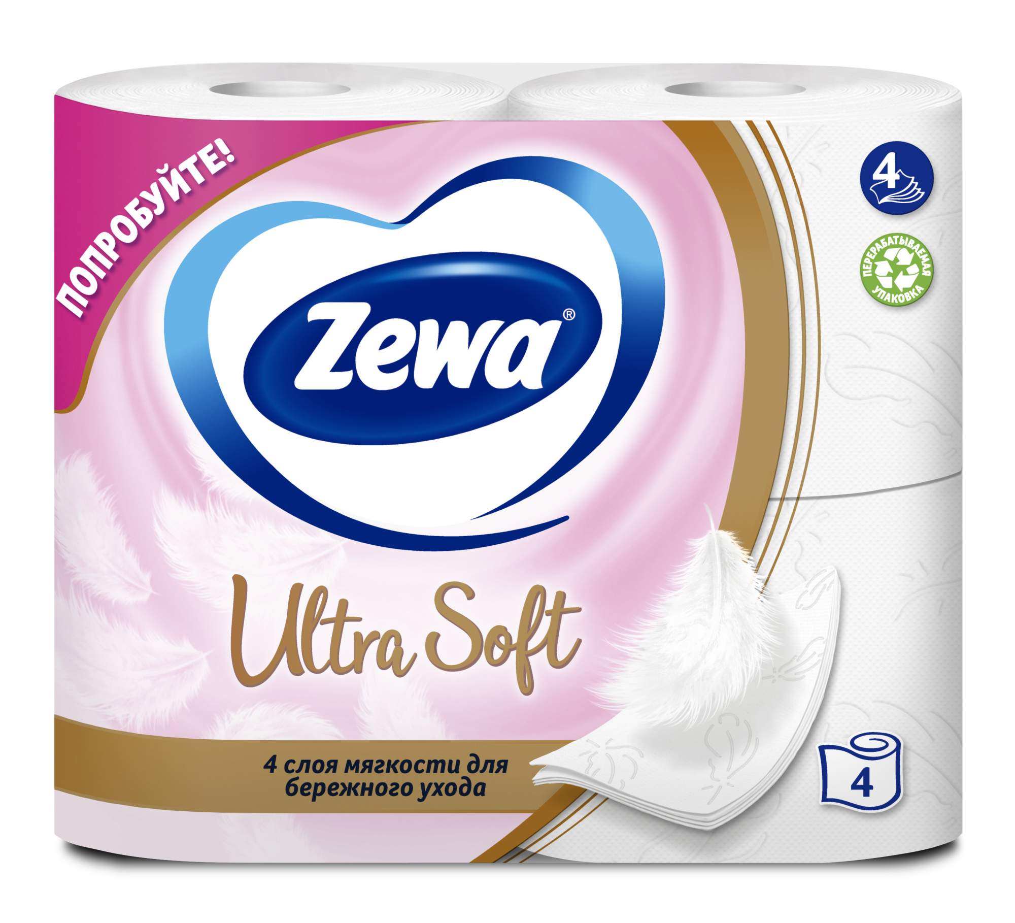 Туалетная бумага Zewa Ultra Soft 4 слоя 4 рулона - отзывы покупателей на  Мегамаркет | туалетная бумага 8534