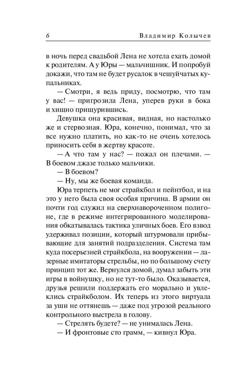 Хорошие девочки не делают это – купить в Москве, цены в интернет-магазинах  на Мегамаркет