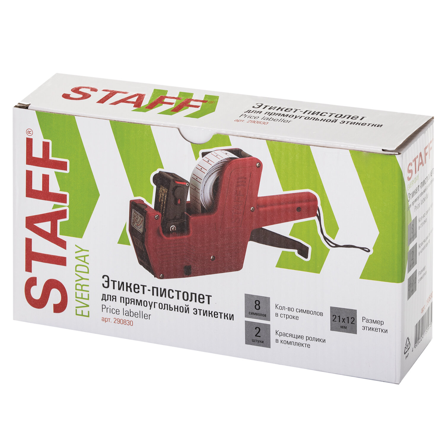 размер этикетов. этикетка для одежды рулон. размер этикетов. Mx-2616 - маркировочные этикет-пистолеты. размер этикетов.