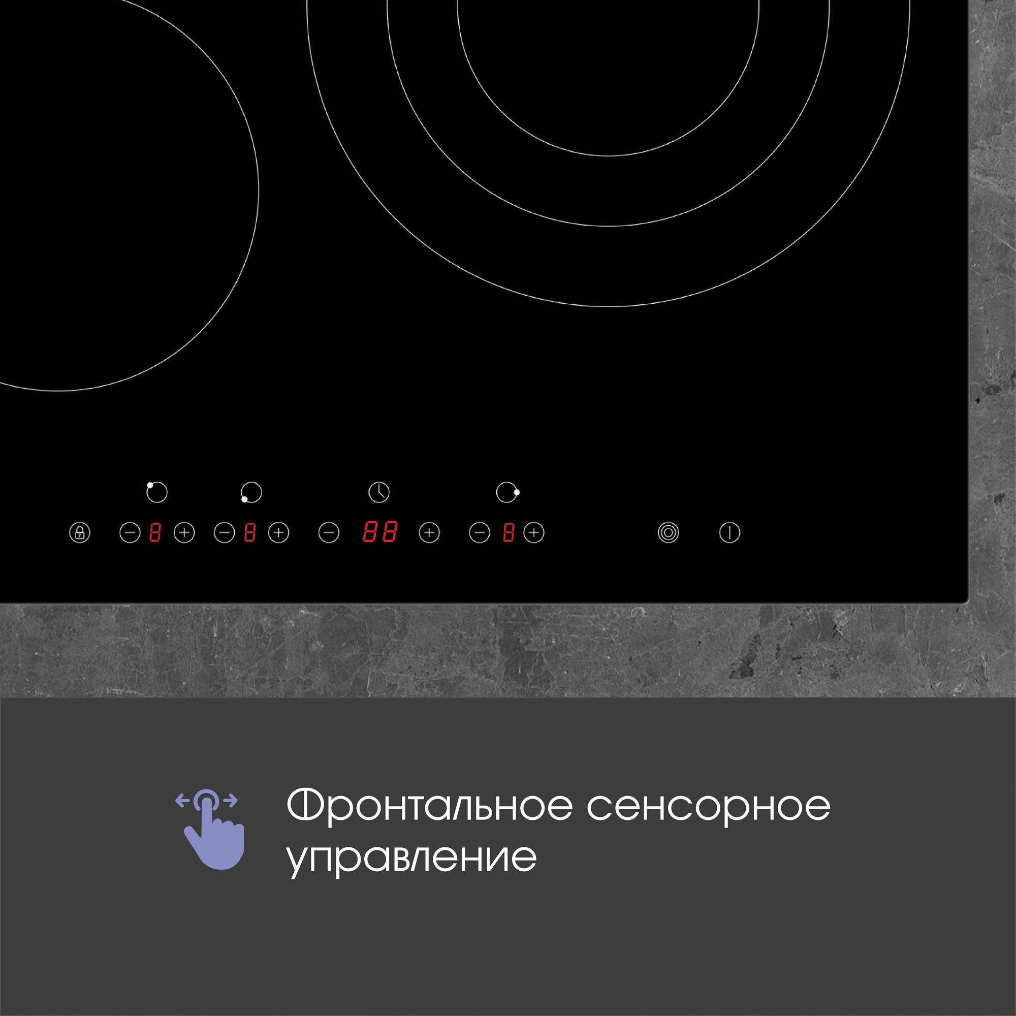 Как включить плиту zigmund shtain