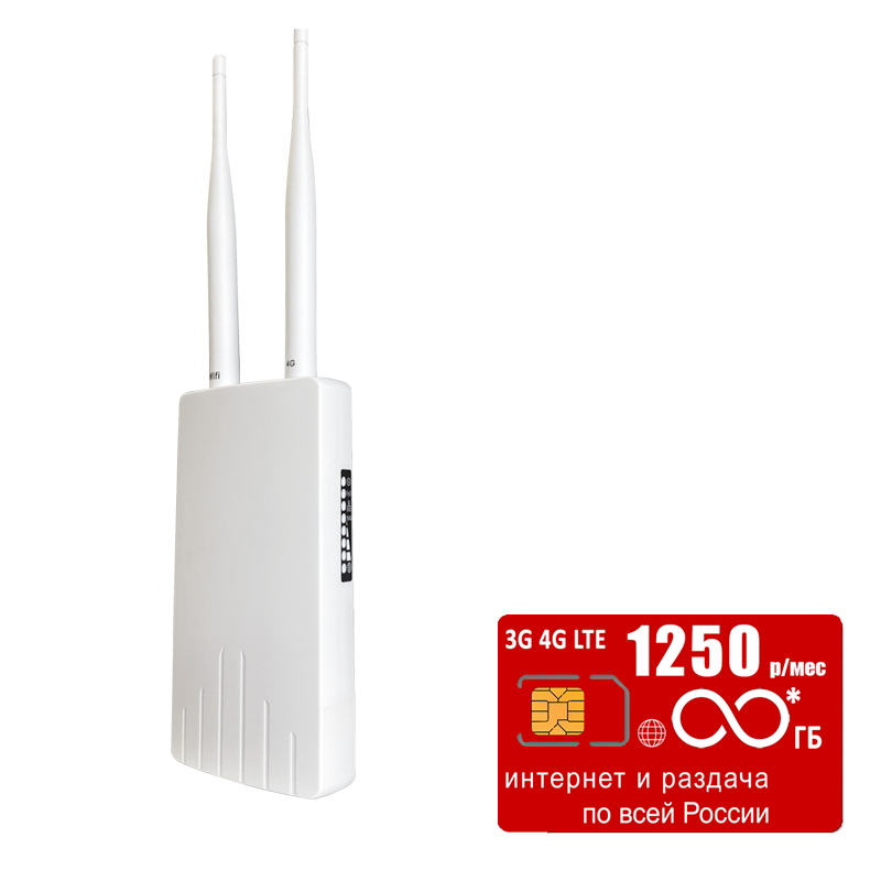 Wi-Fi роутер с LTE-модулем CPE (router-cpe905-mtc1000gb-SG), купить в Москве, цены в интернет-магазинах на Мегамаркет