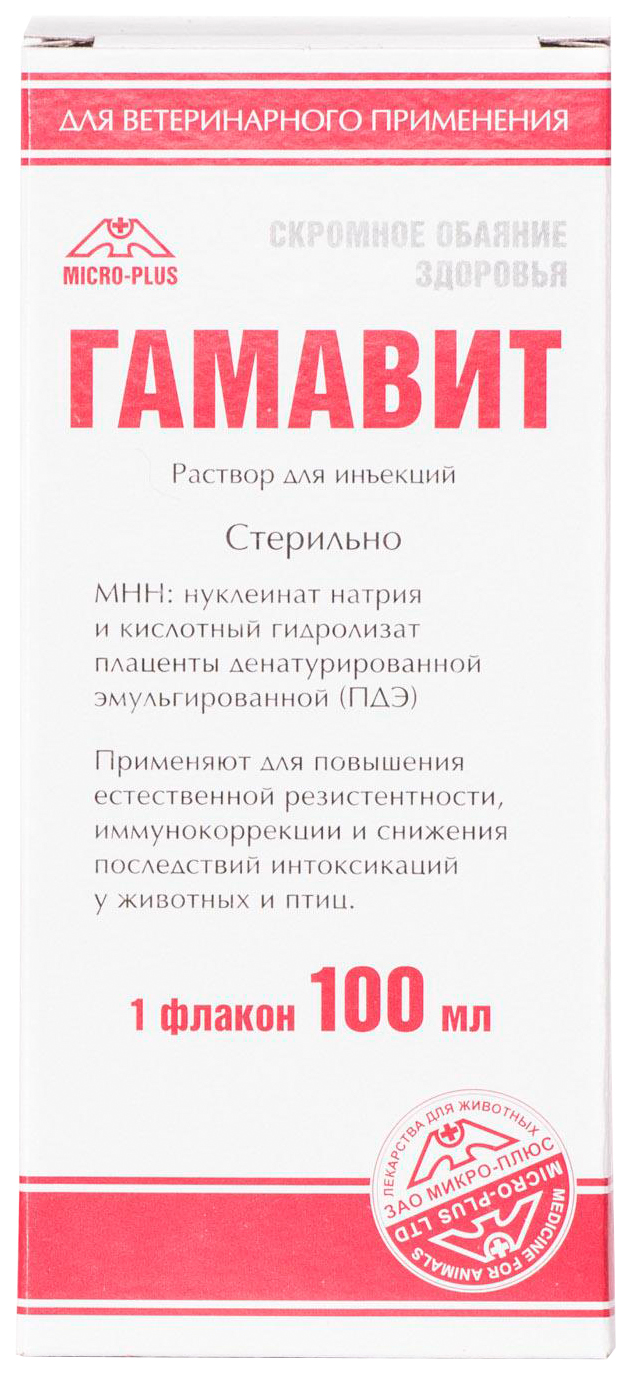 Лекарственный препарат для кошек и собак МИКРО-ПЛЮС Гамавит флакон 100мл