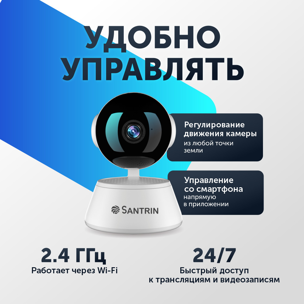 Камера видеонаблюдения беспроводная wifi видеоняня 2 Mpix 1080P видеокамера  PTZ - отзывы покупателей на маркетплейсе Мегамаркет | Артикул: 600008966673