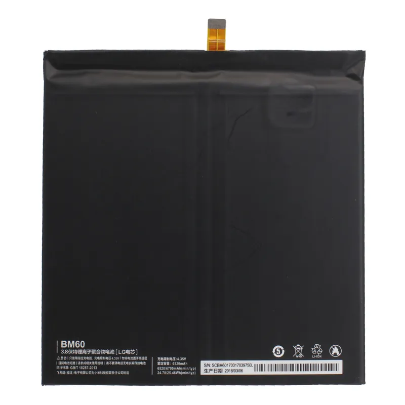 Mi pad 4 аккумулятор. Mi pad 4 акб. Аккумулятор для xiaomi mipad. Mi pad 4 аккумулятор. Is 16046/iec 62133 meizu модель телефона.