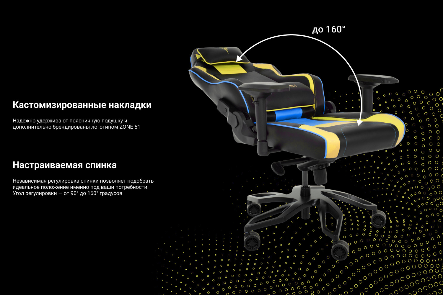 Кресло компьютерное игровое zone 51 cyberpunk