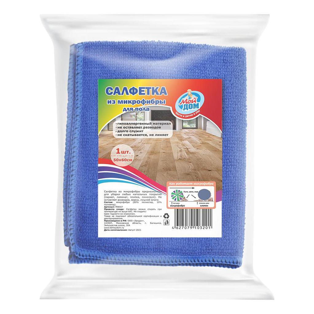 Тряпка д/пола вискозная 50х60см арт. Для пола тряпка микрофибра 50х60. Тряпка для пола из микрофибры m-02f-xl рыжий кот, зеленая, 70х80см. Textop. Тряпка для пола рыжий кот микрофибра 50*60 см.