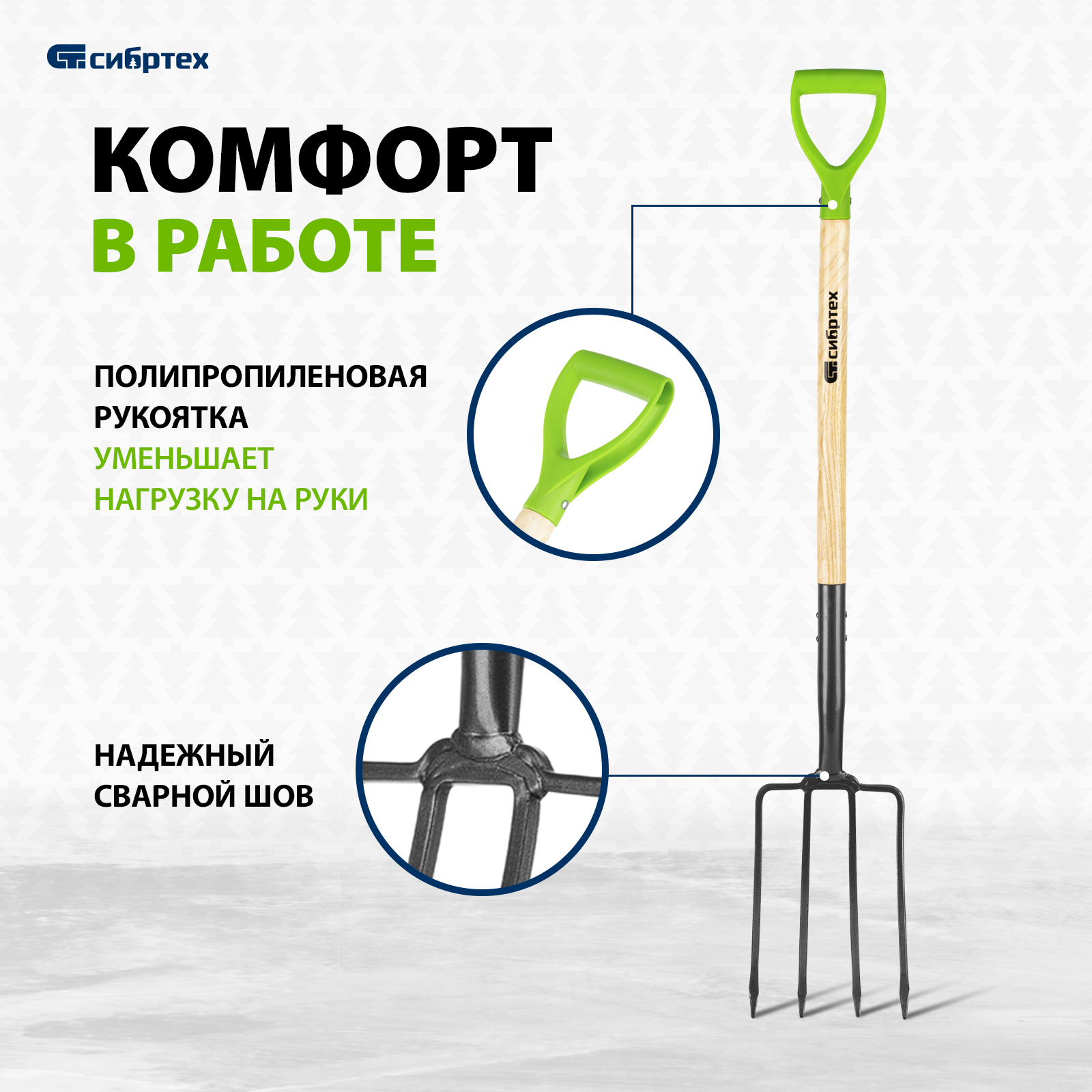 Вилы садовые fiskars 1026687. Вилы с плоскими зубьями садовые. Их чего состоят вилы огородные. Огородные вилы с педалью картинки.