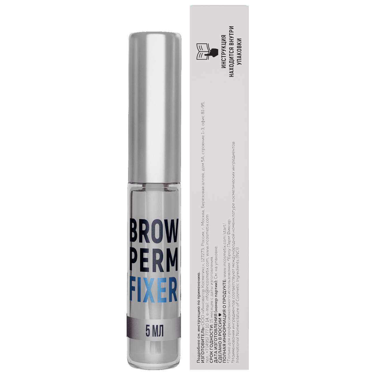 Купить гель для ламинирования бровей Innovator Cosmetics Brow Perm Fixer 5  мл, цены на Мегамаркет | Артикул: 100026290999