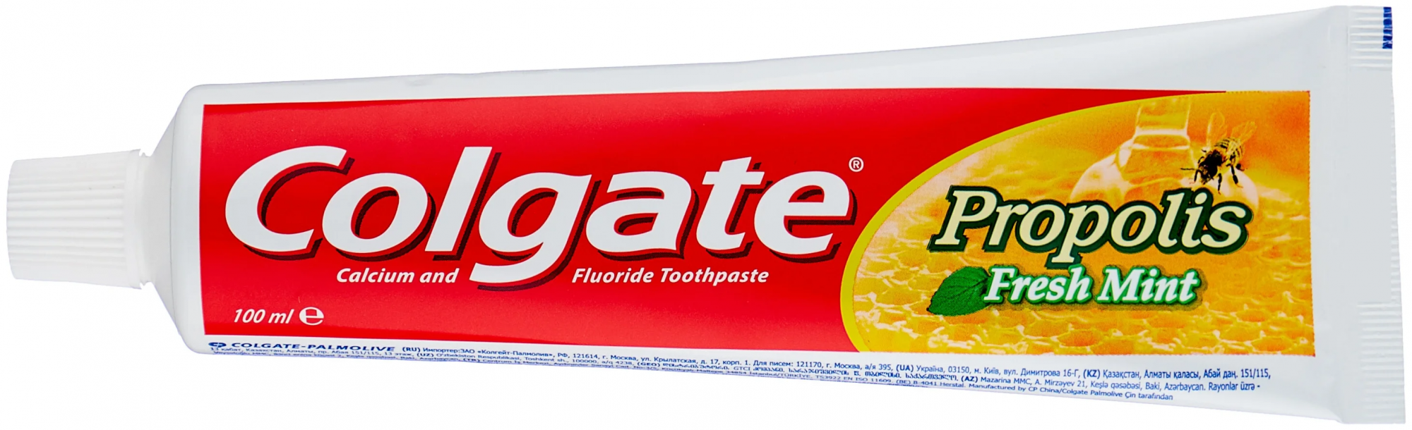Зубная паста колгейт свежая мята 100 мл. Колгейт прополис. Колгейт з/п 100мл. Зубная паста колгейт прополис отбеливающая 100мл. Зубная паста colgate прополис 100мл.