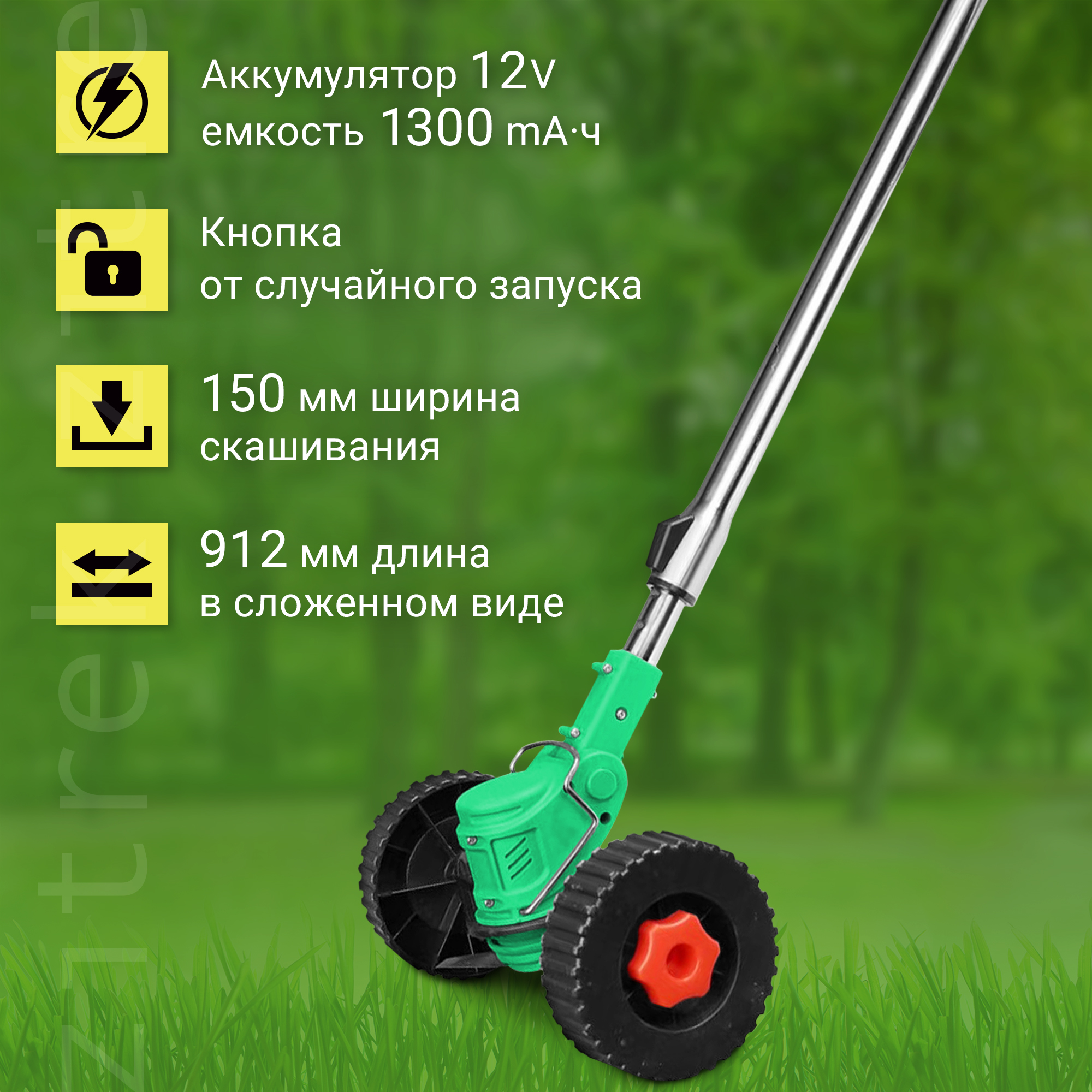 Триммер zitrek greencut 20 отзывы