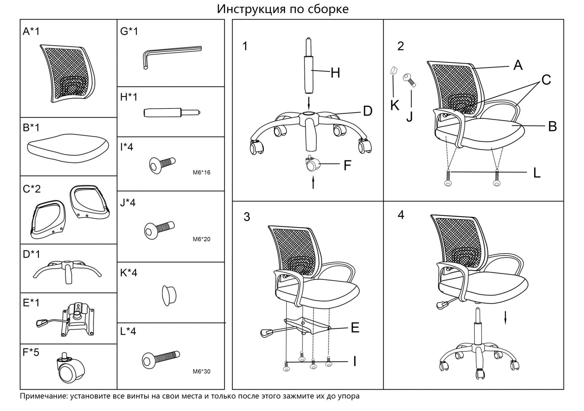 Офисное кресло byROOM Staff green VC6001-Gr