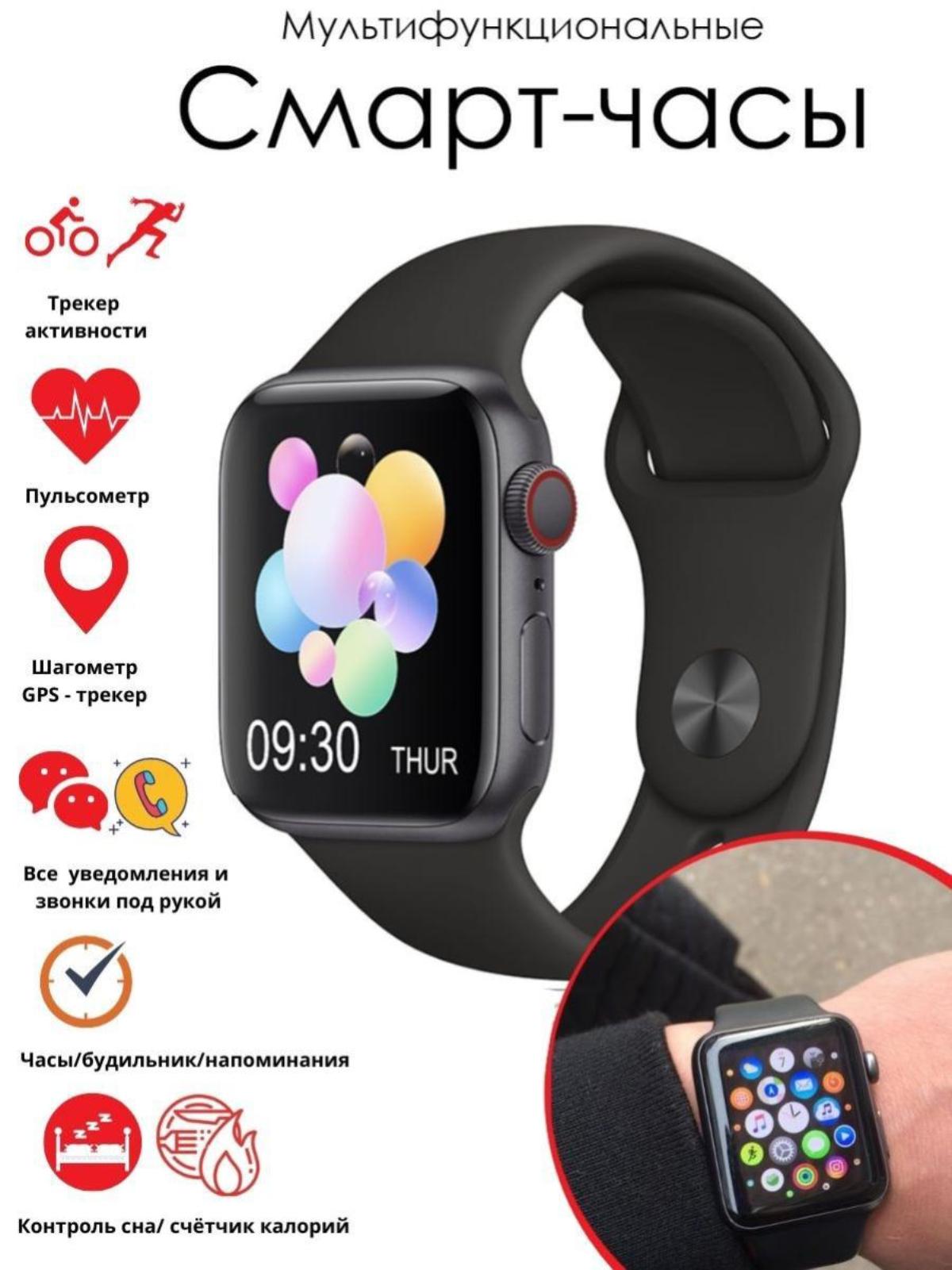 Smart 07. Смарт часы Smart watch x7. Смарт часы x7 Pro. Watch x7 Smart Sport Tech product. Часы смарт вотч 7.