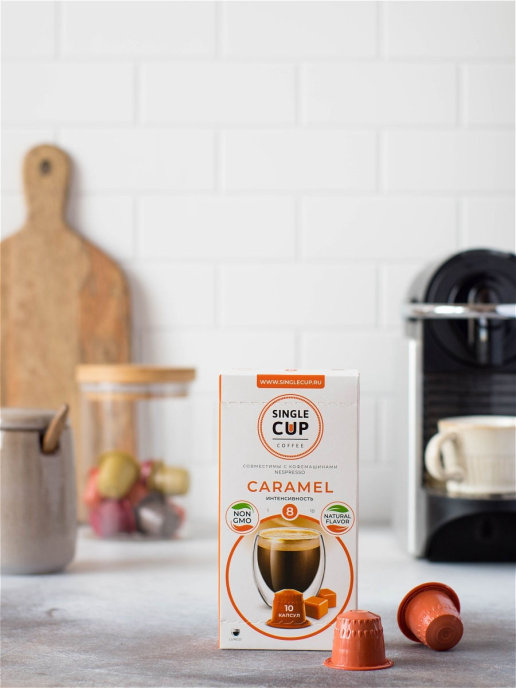 Набор кофе в капсулах "Caramel, Vanilla, Chocolate", формата Nespresso (Неспрессо), 30 шт.