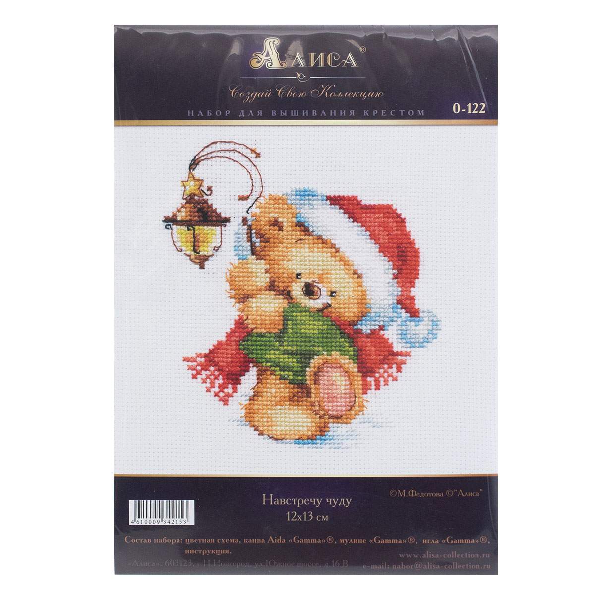 Вышивка мишутка. Мышуля картинки. Схемы вышивки алиса. Вышиваниекрекрестиком. Алиса 0 минус 3.
