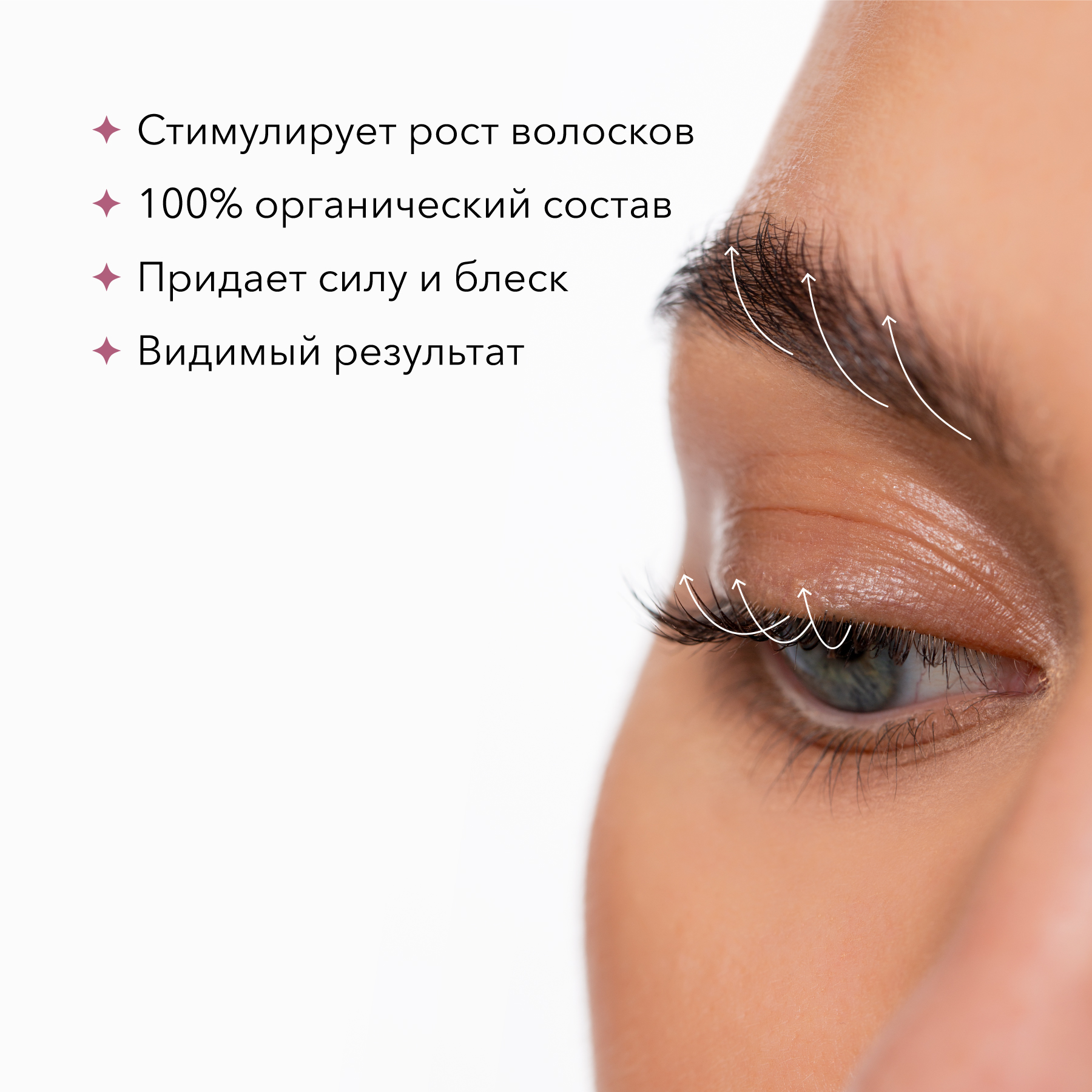 Купить масло для роста и укрепления бровей и ресниц 5 мл SHIK натуральное  shikoil for eyebrows, цены на Мегамаркет | Артикул: 100026290635