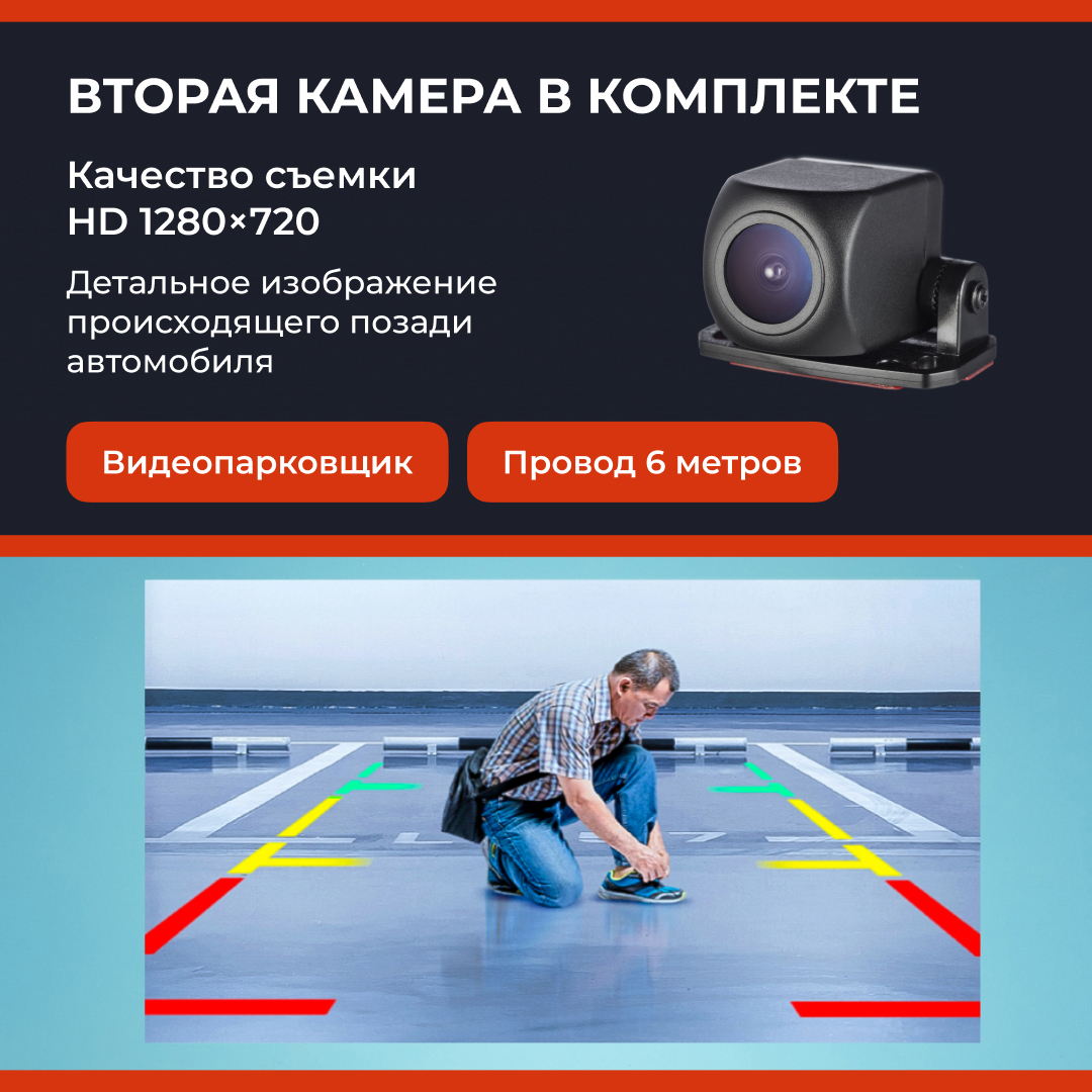 Купить видеорегистратор Daocam 1045954 Mirror Wi-Fi, зеркало с HD .