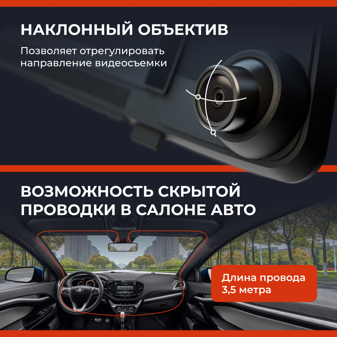 Купить видеорегистратор Daocam 1045954 Mirror Wi-Fi, зеркало с HD камерой  заднего вида, цены на Мегамаркет | Артикул: 600011476748