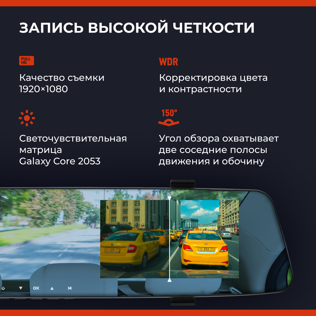 Купить видеорегистратор Daocam 1045954 Mirror Wi-Fi, зеркало с HD камерой  заднего вида, цены на Мегамаркет | Артикул: 600011476748