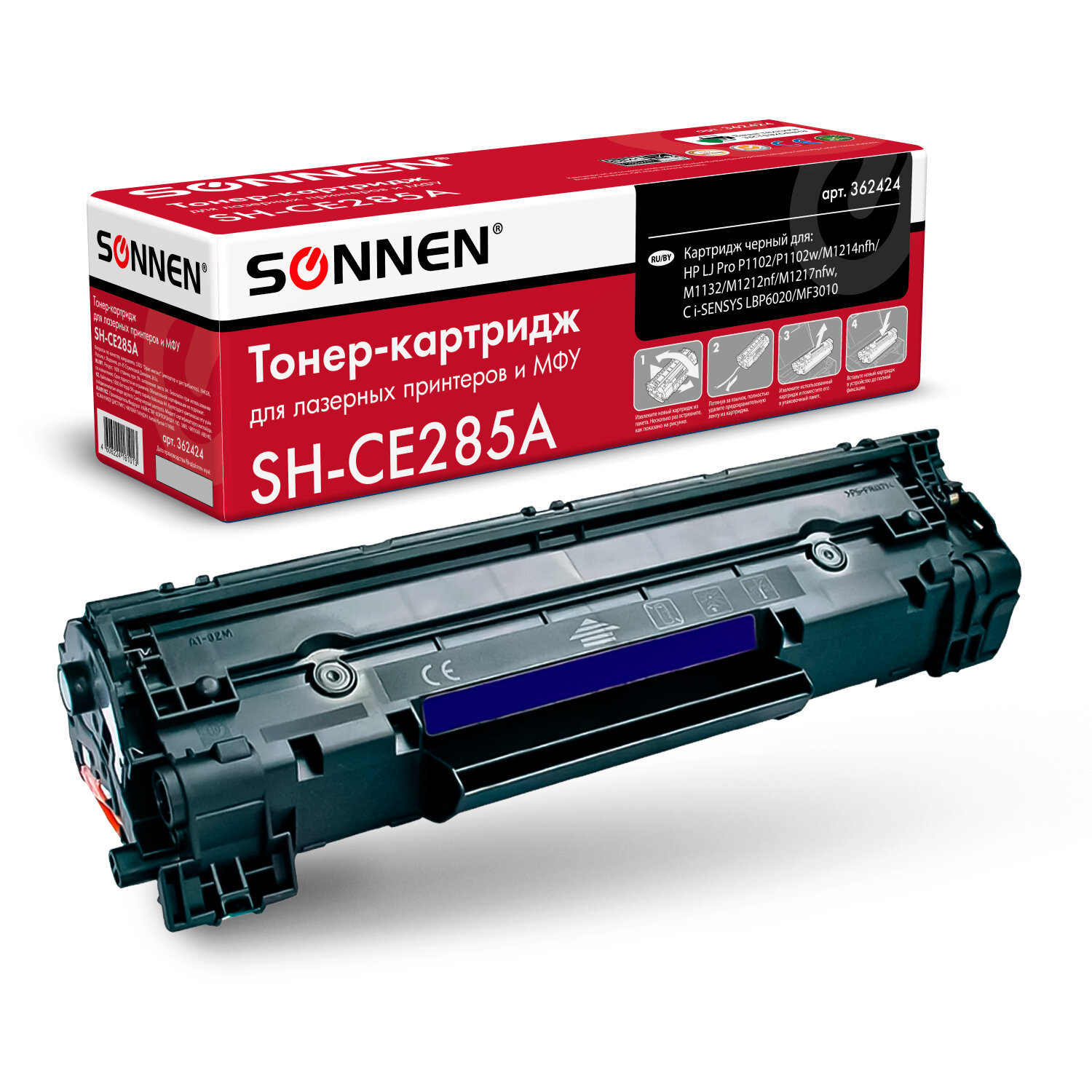 Картридж лазерный "sonnen для hp1018. Картридж лазерный sonnen. Картридж лазерный sonnen. Картридж canon 725 1600 стр. Canon 725 black toner cartridge.