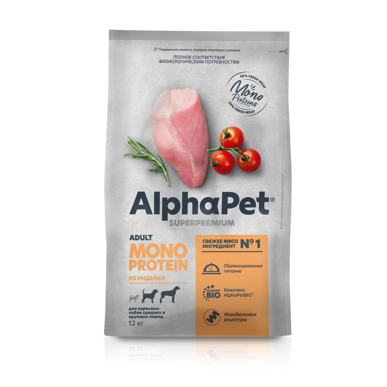 Купить сухой корм для взрослых собак AlphaPet Monoprotein индейка, средние, крупные породы, 12 кг, цены на Мегамаркет | Артикул: 600011476613