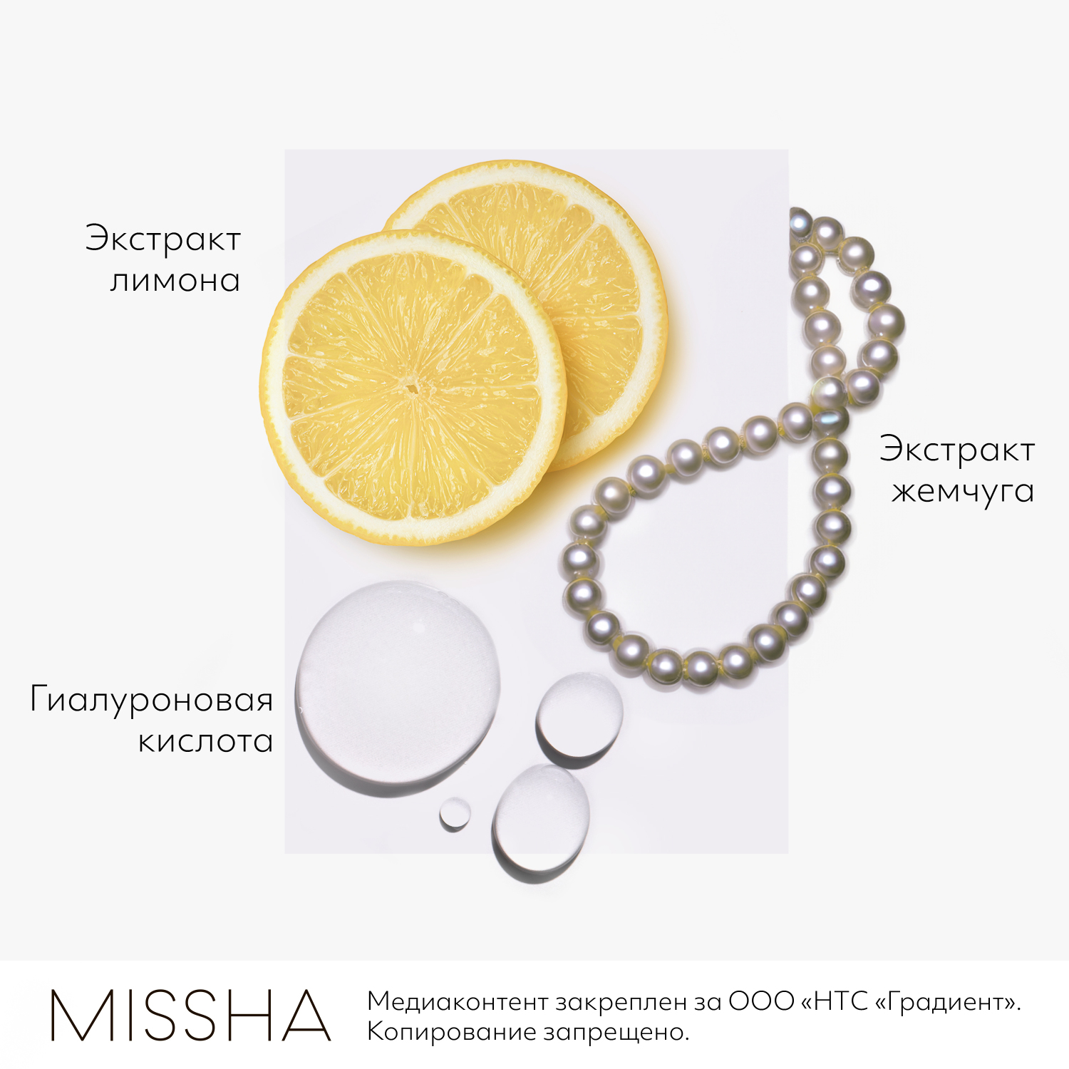 Купить тканевая маска для лица Missha Airy Fit Pearl 19 г, цены на  Мегамаркет | Артикул: 100026290471