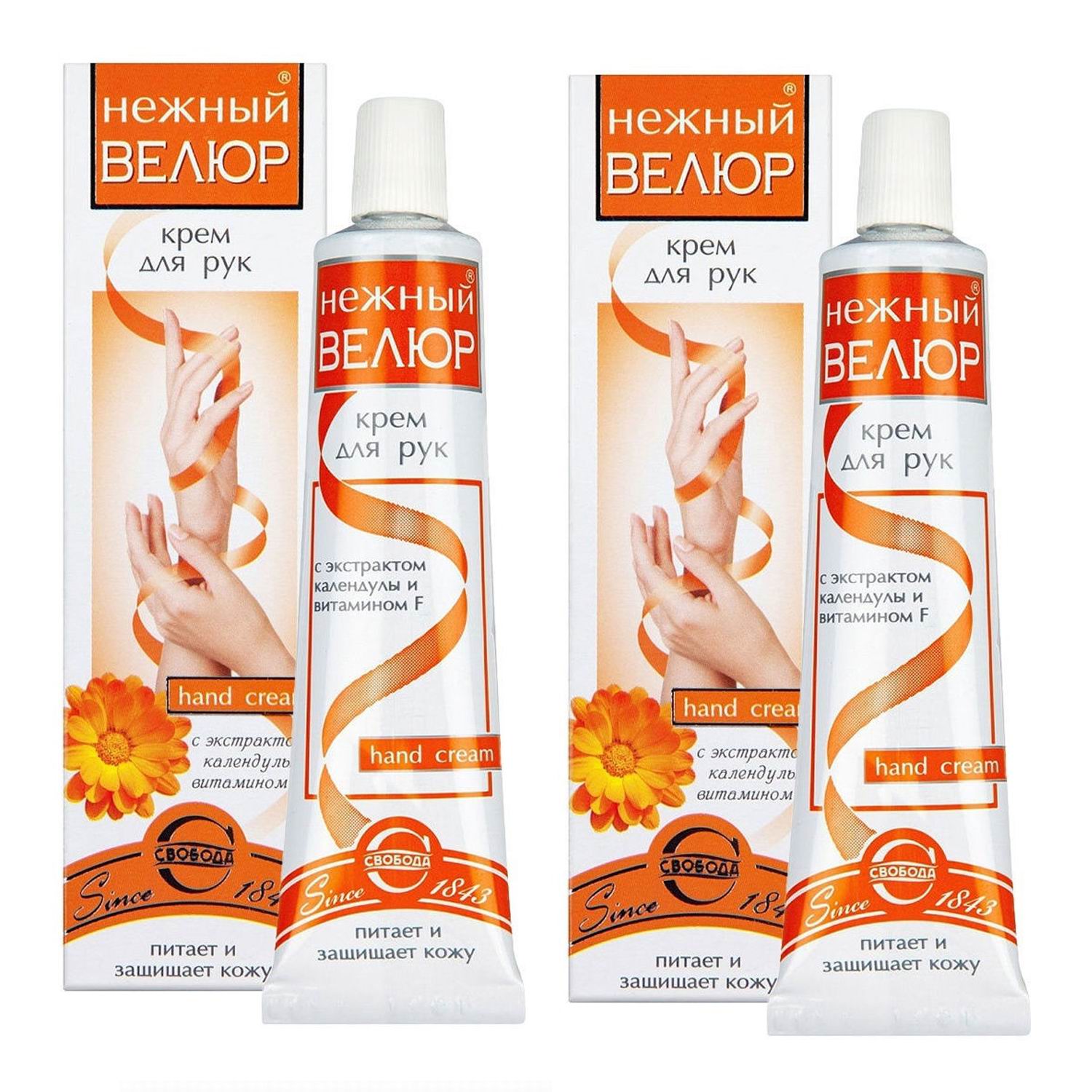 Крем Свобода С Витамином F Купить