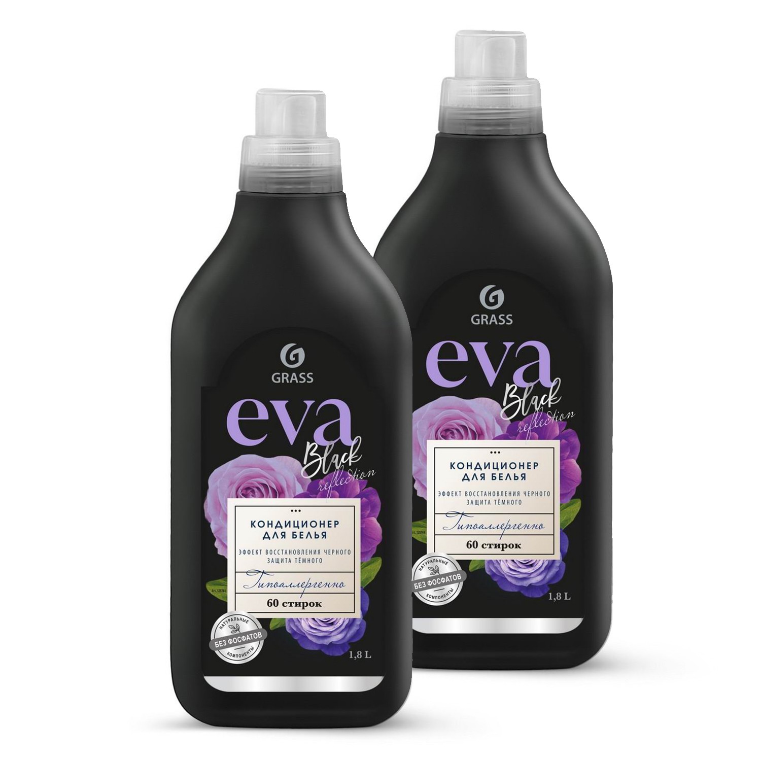 Купить Кондиционер Для Белья Eva