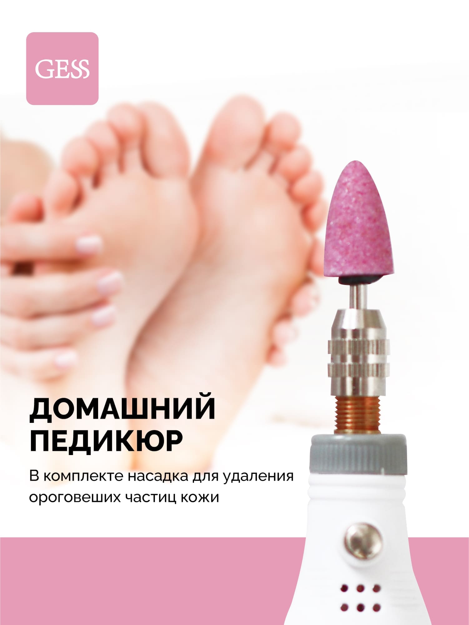 Купить беспроводной аппарат для маникюра и педикюра Nail Art Ultra, 12  насадок, цены на Мегамаркет | Артикул: 600002157004