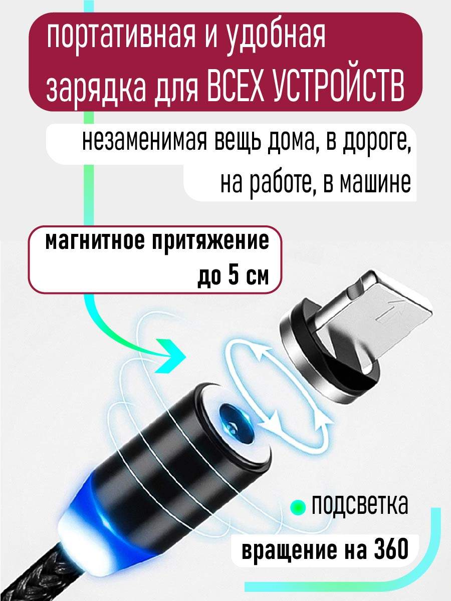 Кабель магнитный Zibelino USB-Lightning для Apple серебристый - купить в  Mobileocean, цена на Мегамаркет