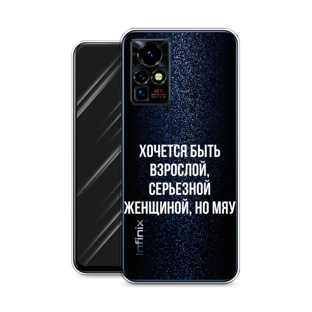 Чехол Awog на Infinix Zero X Pro 