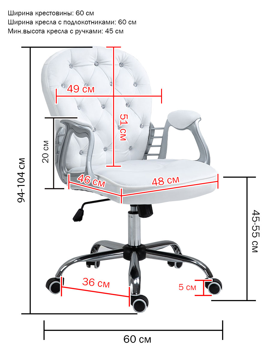 компьютерное кресло для детей и взрослых ANIMORE ZK1304V/WH-B 104х60x60 –  купить в Москве, цены в интернет-магазинах на Мегамаркет