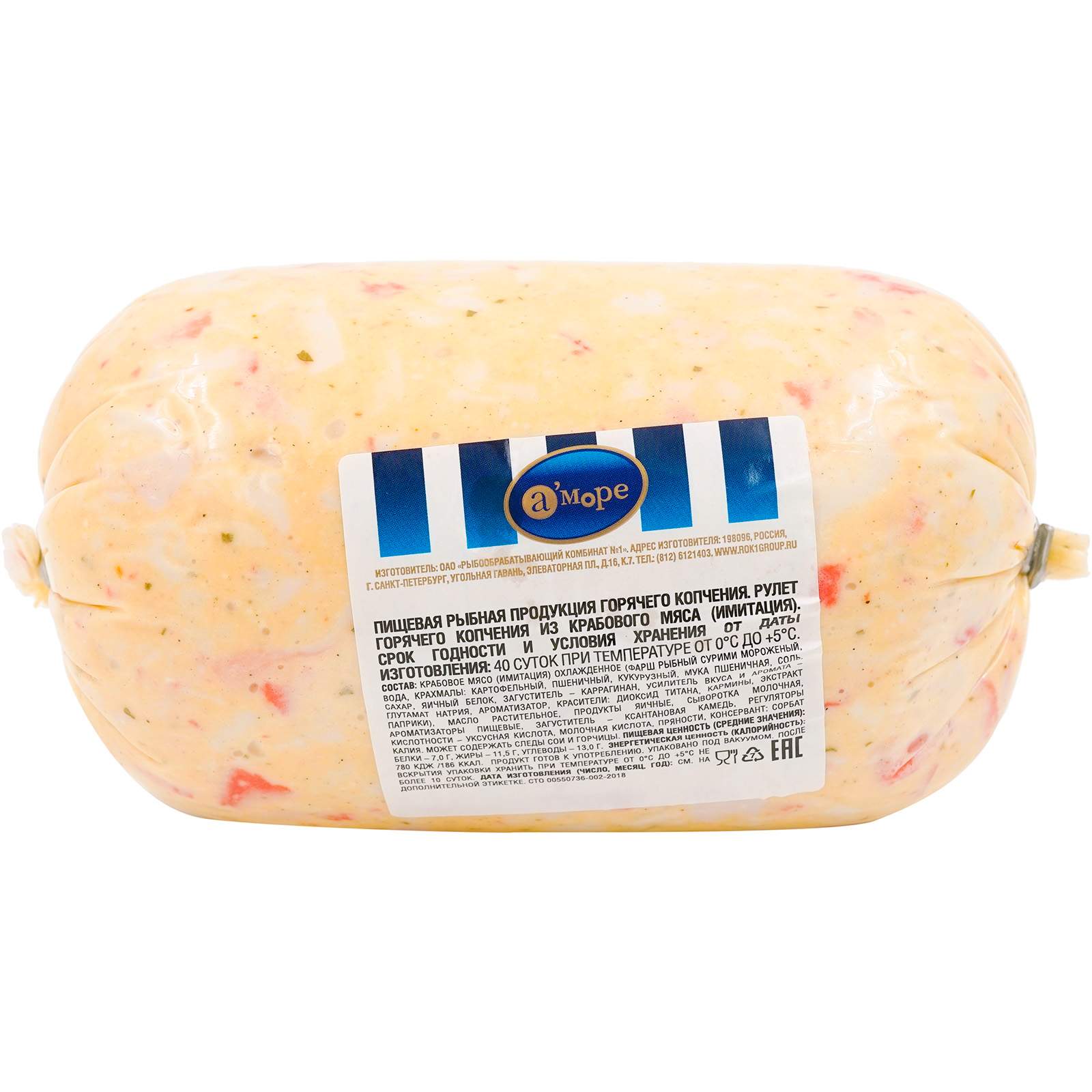 Крабовый рулет. Крабовый рулет состав. Рулет из лаваша с крабовыми палочками. Калорийность крабового рулета. Рулет горячего копчения из крабового мяса.