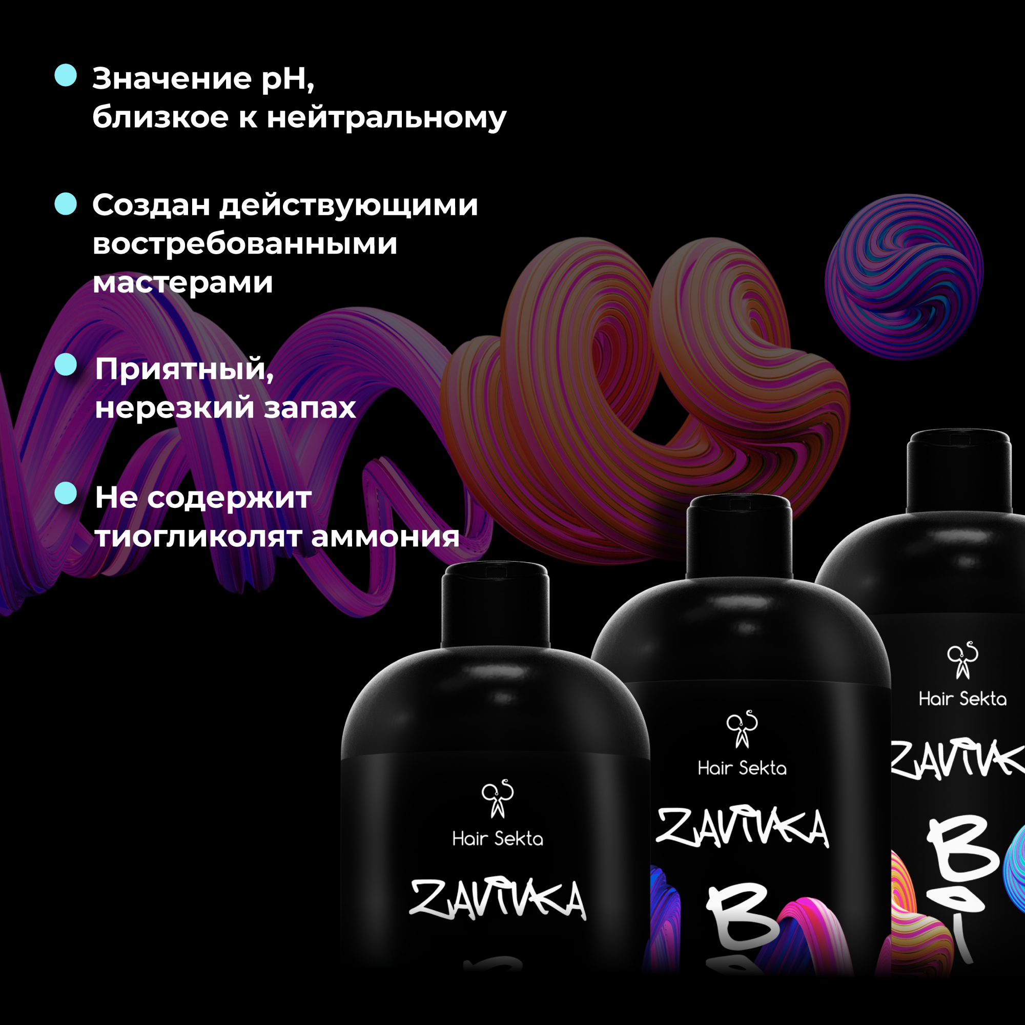Дива хайр набор интенсивный рост и восстановление