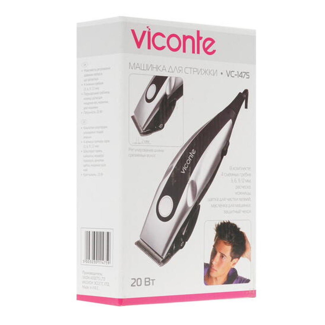 Машинка для стрижки волос Viconte VC-1475 Silver