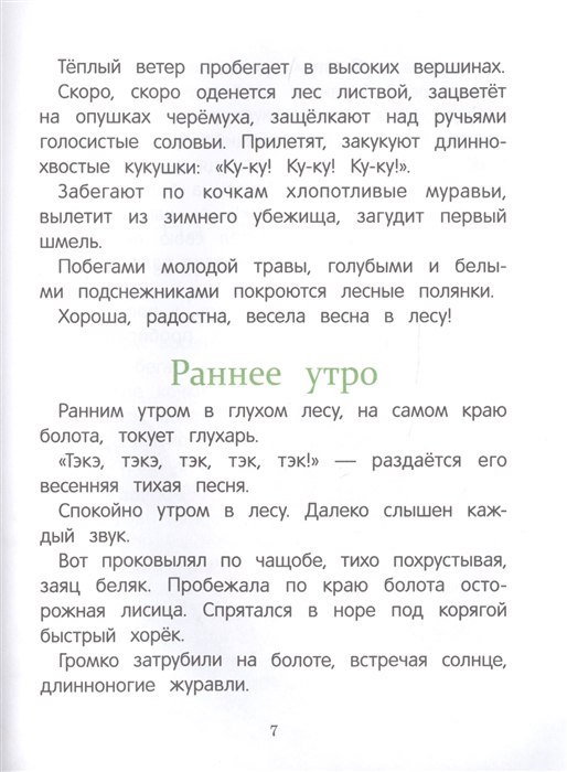 Длинноногие красотки в тельняшках искупались в фонтанах перед Днем ВДВ