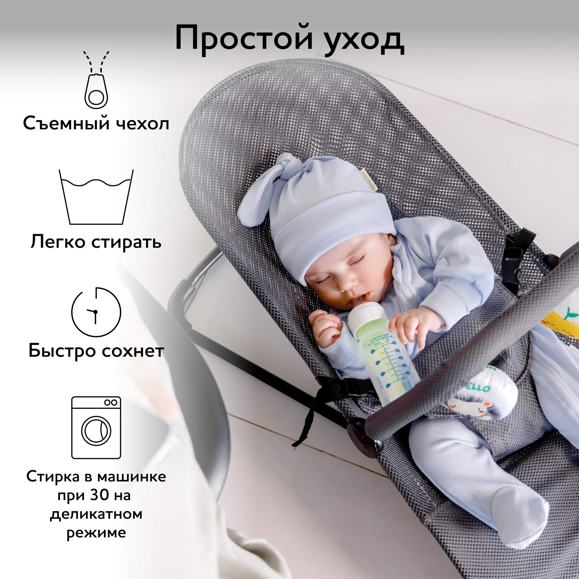 Купить детский шезлонг Amarobaby, Baby time, для новорождённых с игровой  дугой, цены на Мегамаркет | Артикул: 600006899740