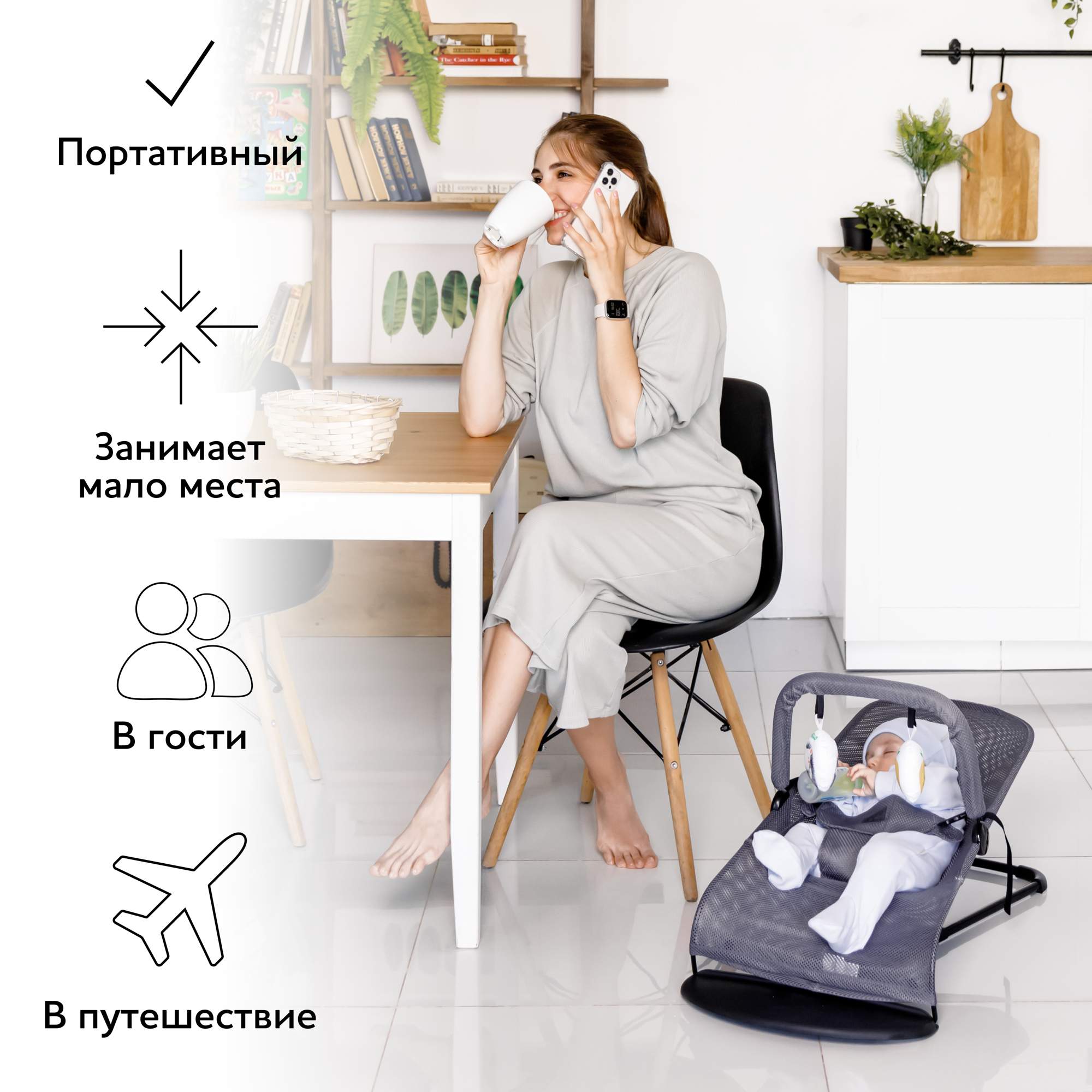 Купить детский шезлонг Amarobaby, Baby time, для новорождённых с игровой  дугой, цены на Мегамаркет | Артикул: 600006899740