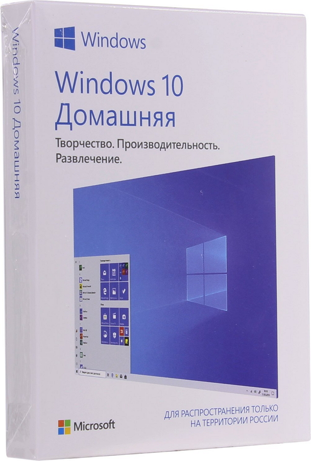 Програмное обеспечение Microsoft Windows 10 Home 32/64 bit Rus USB BOX (HAJ-00073)
