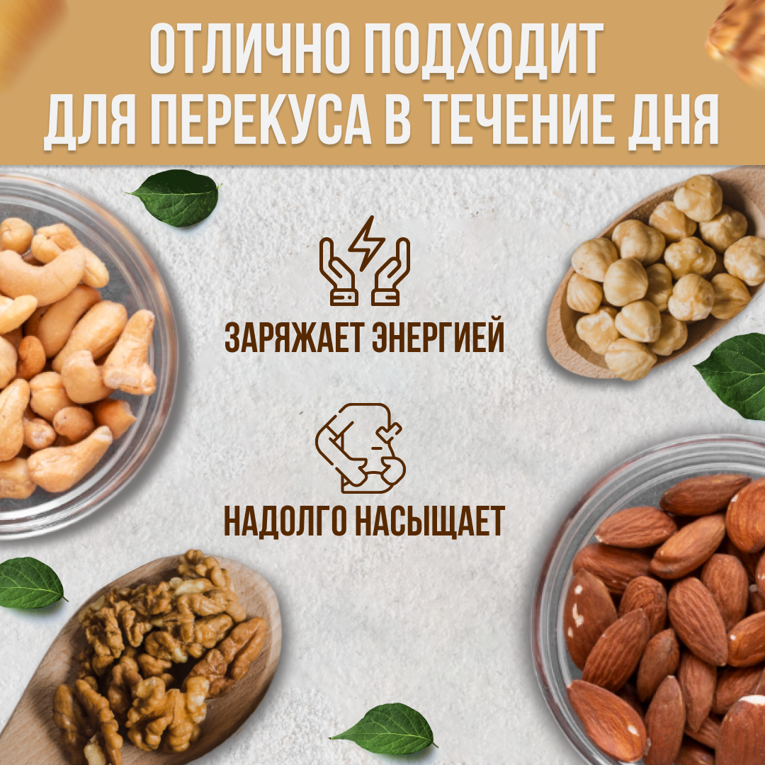 Смесь жареных орехов VegaGreen 1 кг - отзывы покупателей на маркетплейсе  Мегамаркет | Артикул: 600006899508