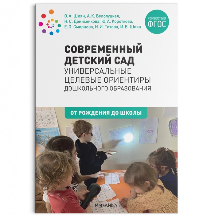 Прически на день рождения девочке – студия красоты Бьюти-студия