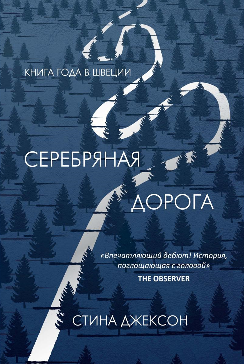 Функциональная окклюзия. от височно-нижнечелюстного сустава до планирования  улыбки – купить в Москве, цены в интернет-магазинах на Мегамаркет